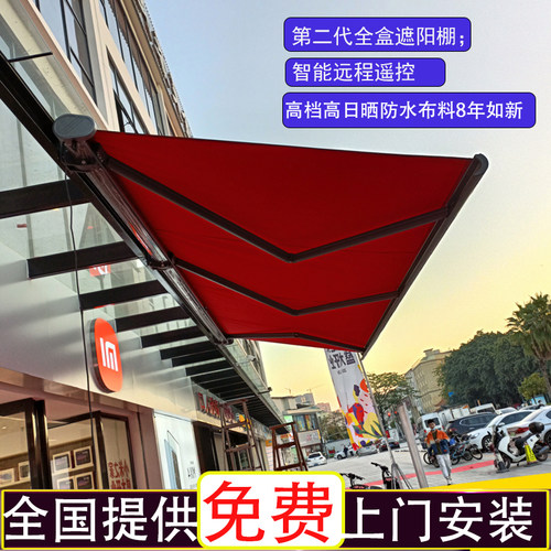 欧利朗伸缩遮阳雨棚新款促销