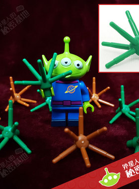 乐高 lego 食物植物场景零配件 小草小花 花茎 树叶 19119 609723