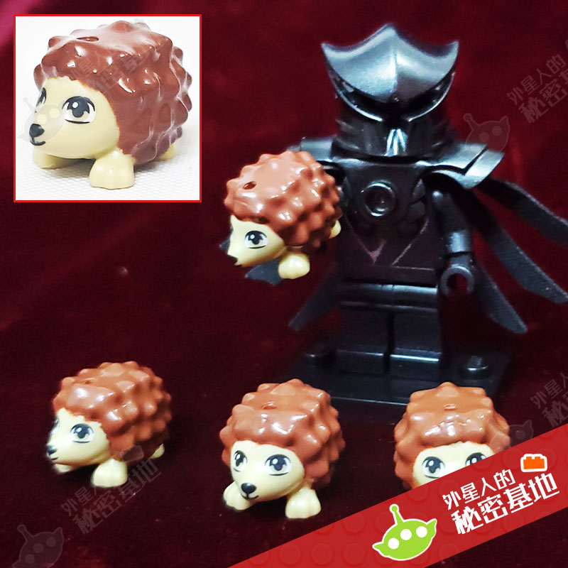 乐高LEGO小刺猬动物零配件