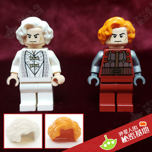 乐高 LEGO 英伦中长卷发 人仔头发零配件 男女发型 11256