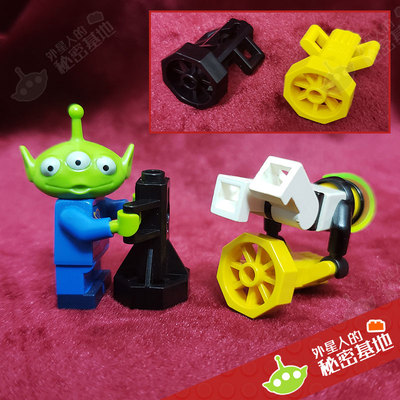 乐高LEGO手持飞行推进器