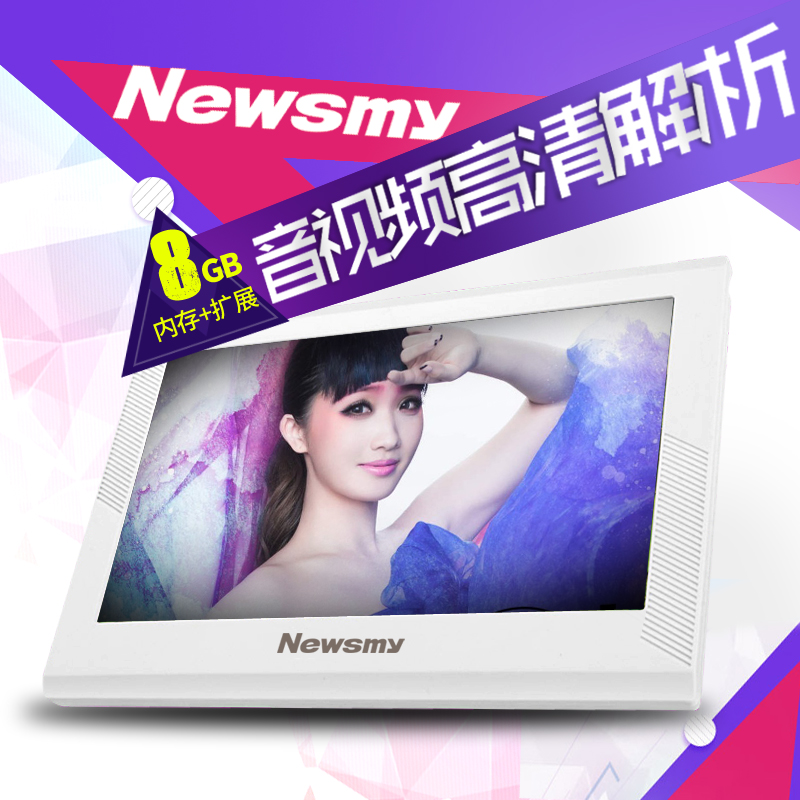 紐曼MP4播放器觸摸屏迷你隨身聽學生MP5高清智能收音MP3外放正品
