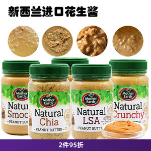 进口妈妈农场含奇亚籽花生酱380g三明治涂抹酱拌面酱peanutbutter