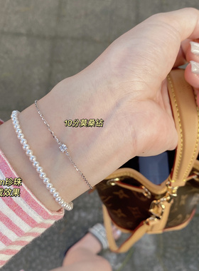 极细！10分莫桑钻鼻屎钻手链S925银 叠戴推荐