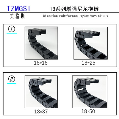 TZMGSI拖链坦克链半封闭