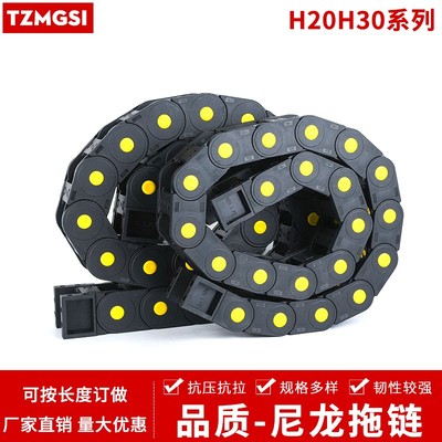 塑料尼龙拖链自动化设备