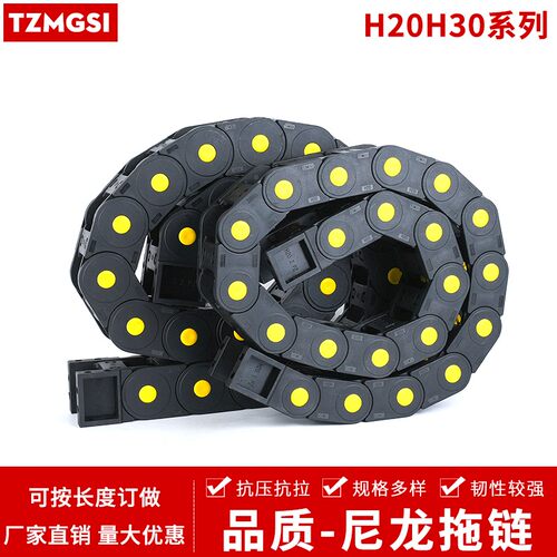 塑料尼龙拖链自动化设备