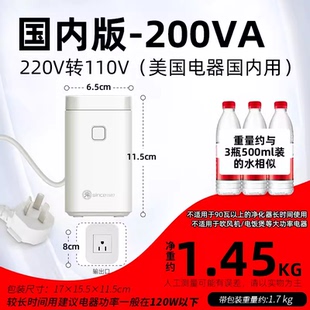 舜红200W变压器220v转110v美国牙刷 电压电源转换器110v转220v
