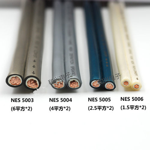 Neotech万隆 NES5001 5002 5003 5004 5005 5006 无氧铜喇叭线