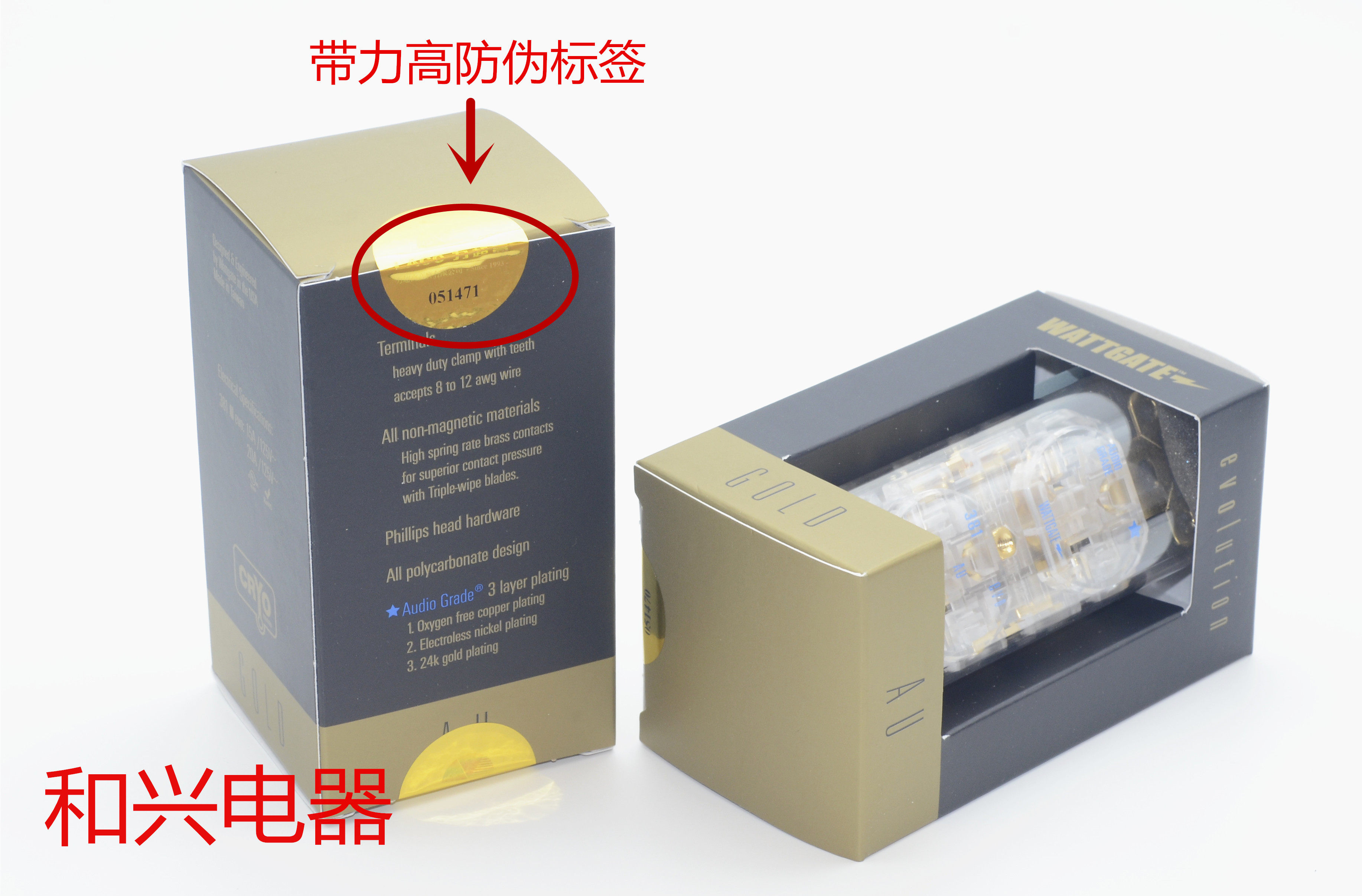 力高行货带包装带防伪商标 WATTGATE 瓦特 EVO 381 AU 镀金 插座