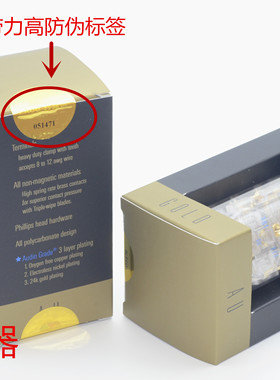 力高行货带包装带防伪商标 WATTGATE 瓦特 EVO 381 AU 镀金 插座