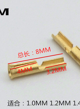 CMaudio 铍铜镀金 LP黑胶唱头插针唱针唱臂针连接器 唱臂线 夹片