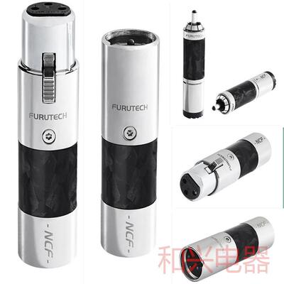 古河NCFClearLine信号优化器