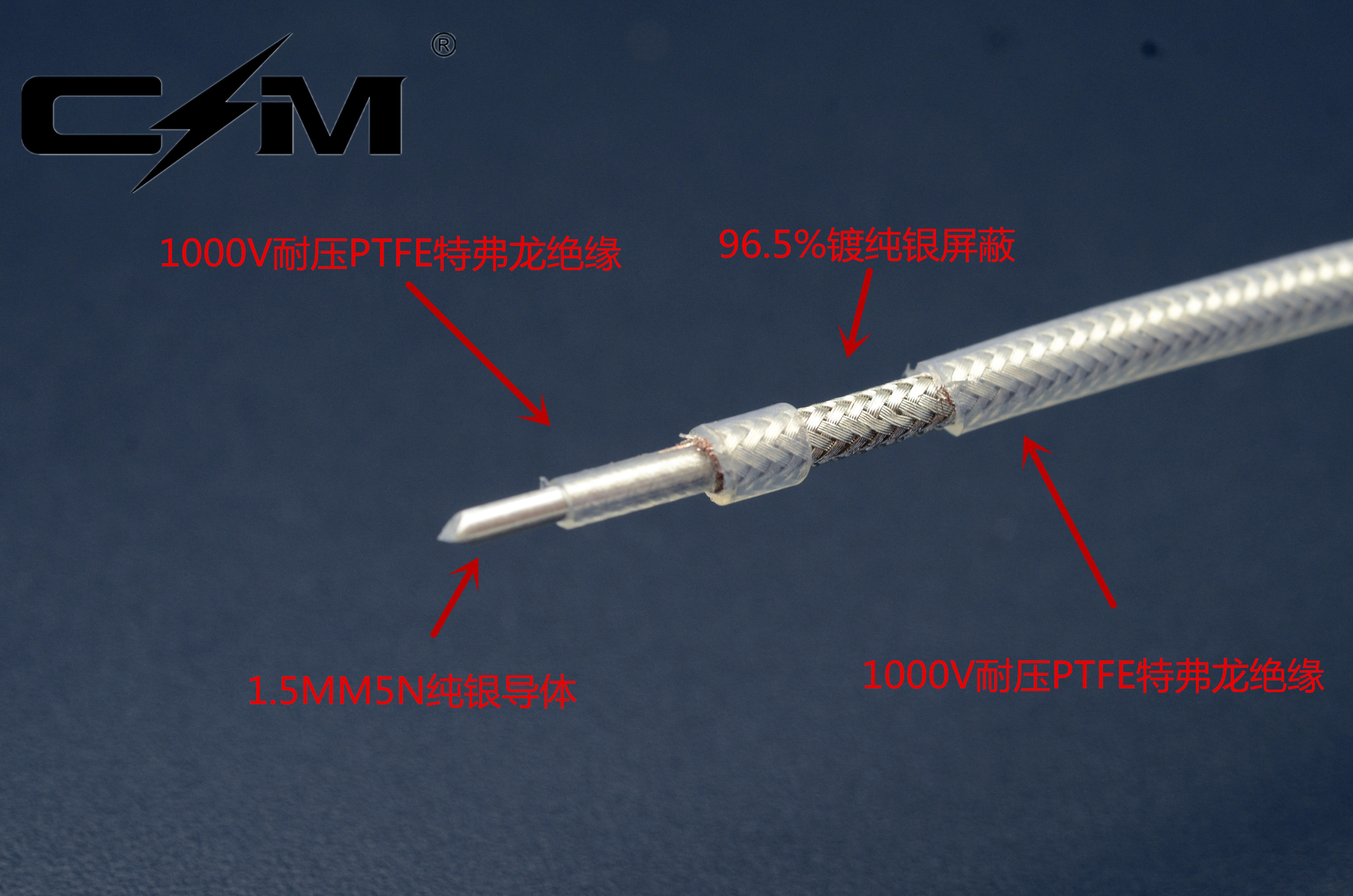 全新CMaudio PTFE 特弗龙绝缘  电源 信号 同轴线基