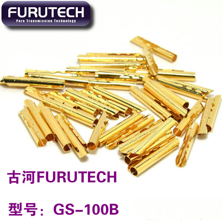 原装古河FURUTECH GS-100B发烧音箱插头 高纯度音箱蕉插 音响蕉插
