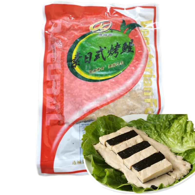 素心坊/素日式烤鳗160g绿祥园冷冻仿荤素食寺庙斋菜大豆蛋白制品