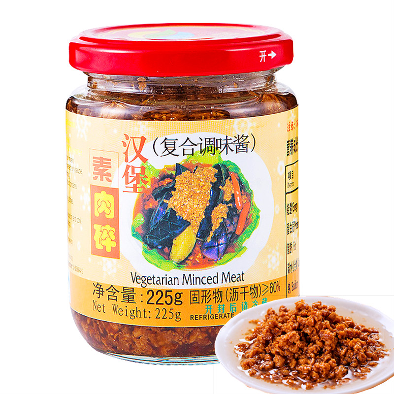【素心坊素食】齐善汉堡素肉碎包子饺子馅拌面拌饭素肉酱调味225g