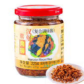 齐善汉堡素肉碎包子饺子馅拌面拌饭素肉酱调味225g 素心坊素食