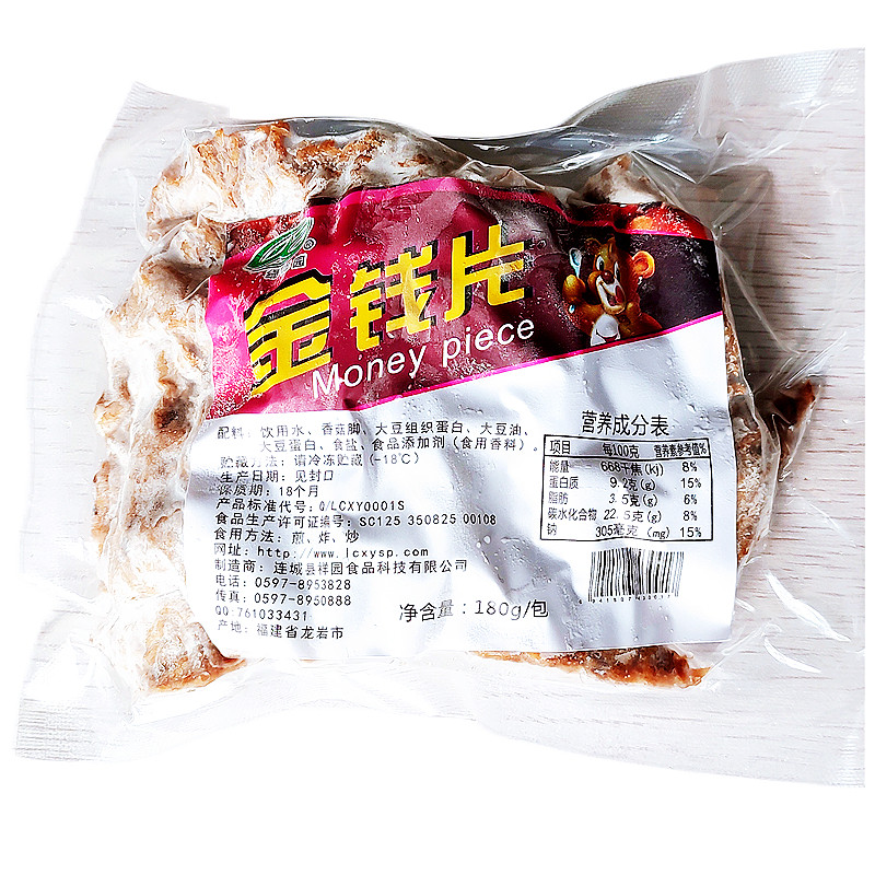 素心坊素金钱片180g真空袋装绿祥园冷冻仿荤素食大豆蛋白素肉斋菜