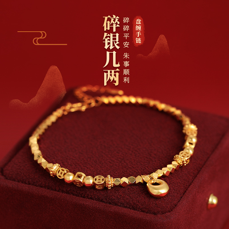 轻奢古法沙金碎银几两福袋手链