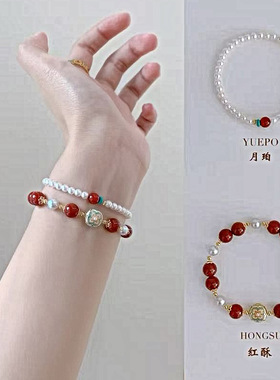 南红珍珠叠戴手链女新中式文玩
