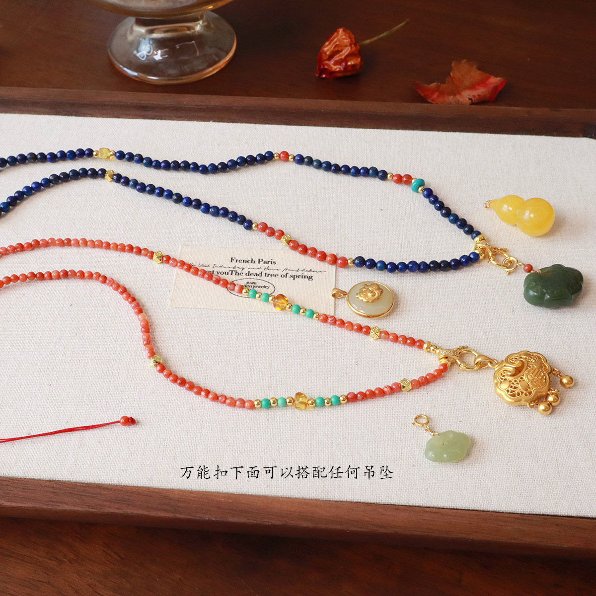 秋冬万能扣项链南红青金石毛衣链