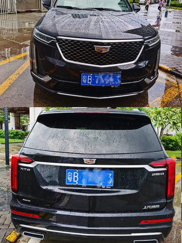 凯迪拉克车牌架边框CT5 CT4 ATSL XT6 XT5 CT6  XT4专用牌照架托