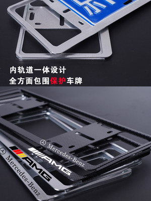 奔驰车牌框ABCES级GLA GLB GLC GLE gls E300L  C260L AMG牌照架