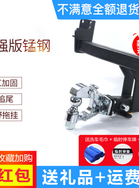 凯迪拉克SRX/XT5/ATS-L拖车钩改装专用后拖车杠架牵引钩拖挂配件