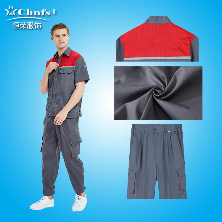 灰红夏季工作服短袖纯棉涤棉安装维修售后工衣chnfs支持少量定制