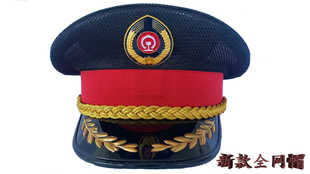 厂家直销深蓝色新款夏季铁路大盖帽高铁乘务员帽子列车长大盖帽