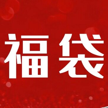 [肌香源]店铺直播专场香薰精油专属福袋喷雾老友膏