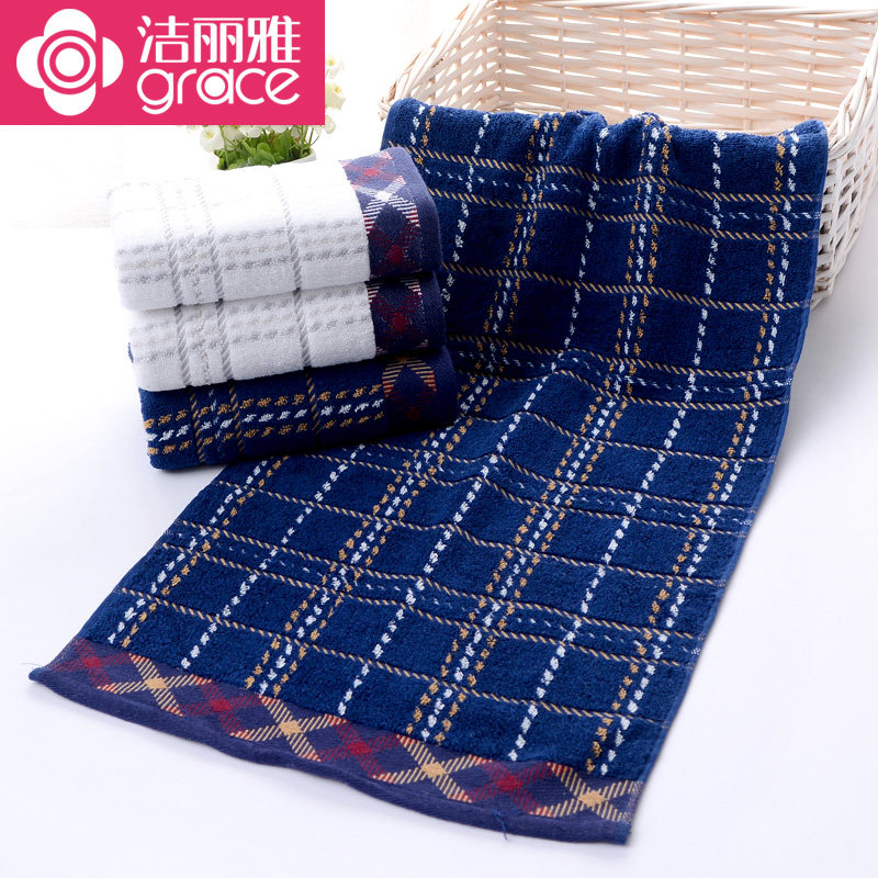 洁丽雅纯棉缎档提花绅士加厚洗脸毛巾成人情侣家用柔软强吸水包邮