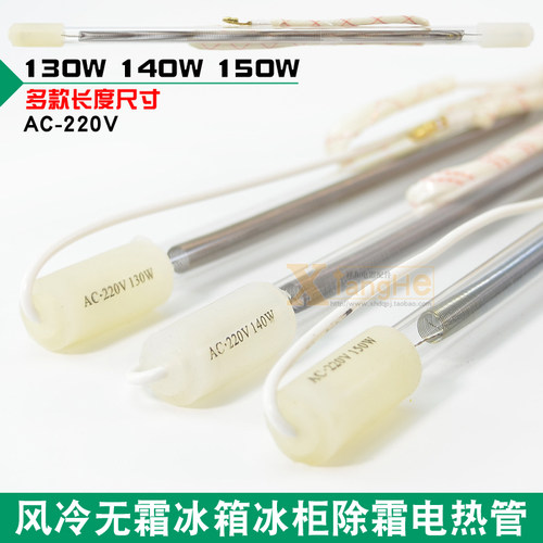 冰柜化霜价格 冰柜化霜图片 星期三