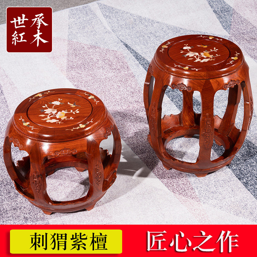 花梨木鼓凳黑酸枝中式红木仿古圆凳古筝凳子刺猬紫檀雕花休闲矮凳