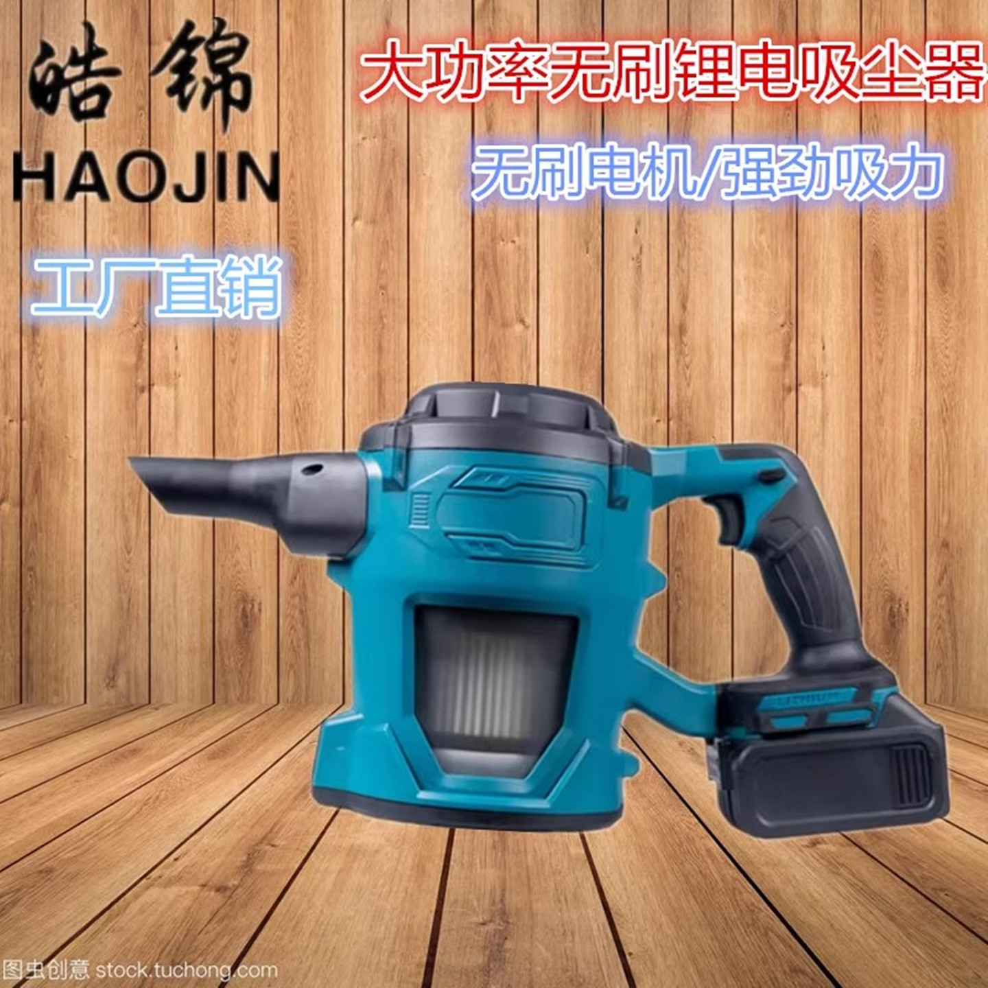 无刷充电吸尘器锂电便携式手持家用车载用强劲吸力大功率吸尘器