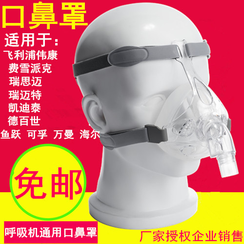 吉康瑞思迈特鱼跃凯迪泰万曼可孚图片