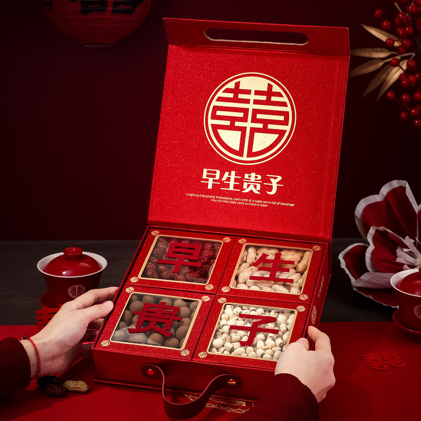 早生贵子礼盒果盘模具干果组合结婚房布置床上压床摆件新婚礼物,节庆用品/礼品,创意礼盒/礼品套组,淘宝优惠券,粉丝福利购,淘宝优惠卷