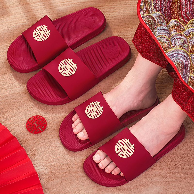 结婚拖鞋情侣喜庆红色一对夏季家居防滑陪嫁凉拖鞋婚庆用品大全
