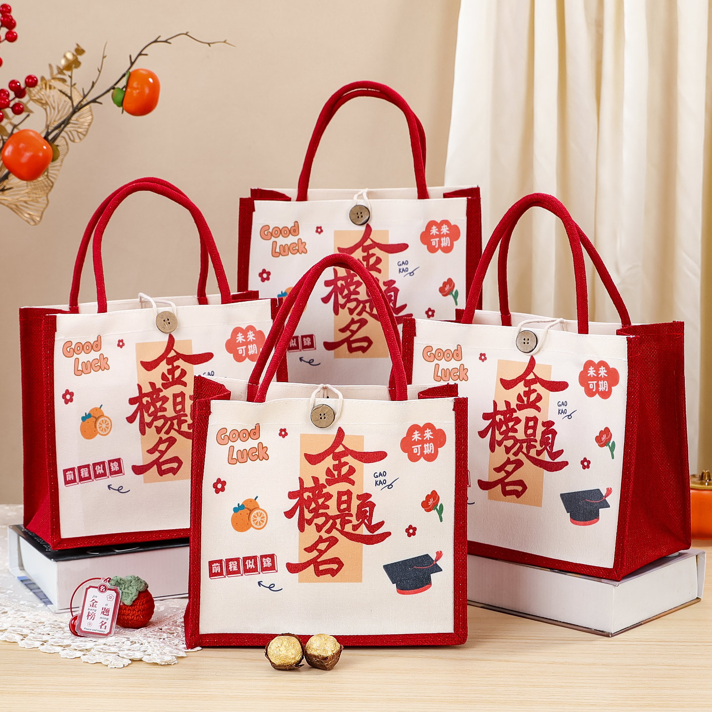 金榜题名礼袋升学宴伴手礼手提袋