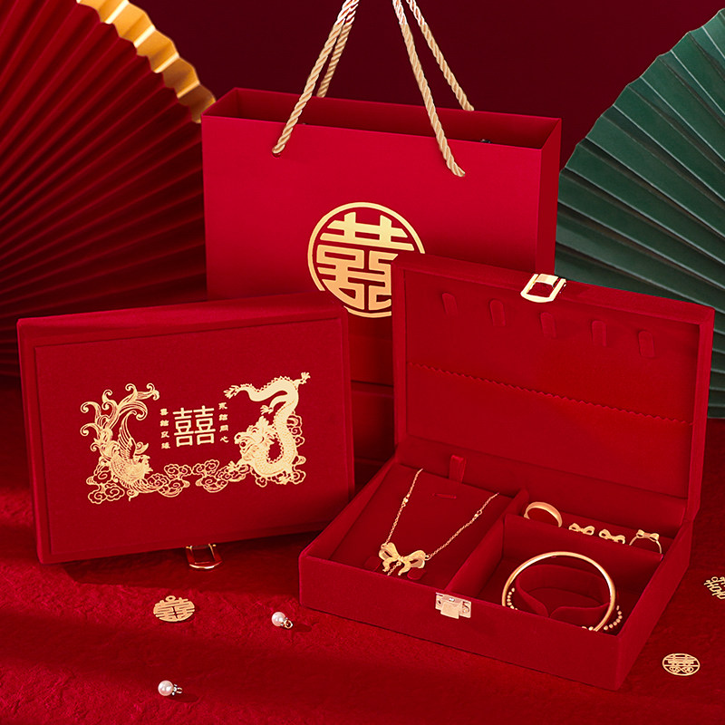 订婚黄金首饰盒收纳盒高档精致结婚三金五金盒子项链耳环饰品礼盒,收纳整理,首饰盒,淘宝优惠券,粉丝福利购,淘宝优惠卷