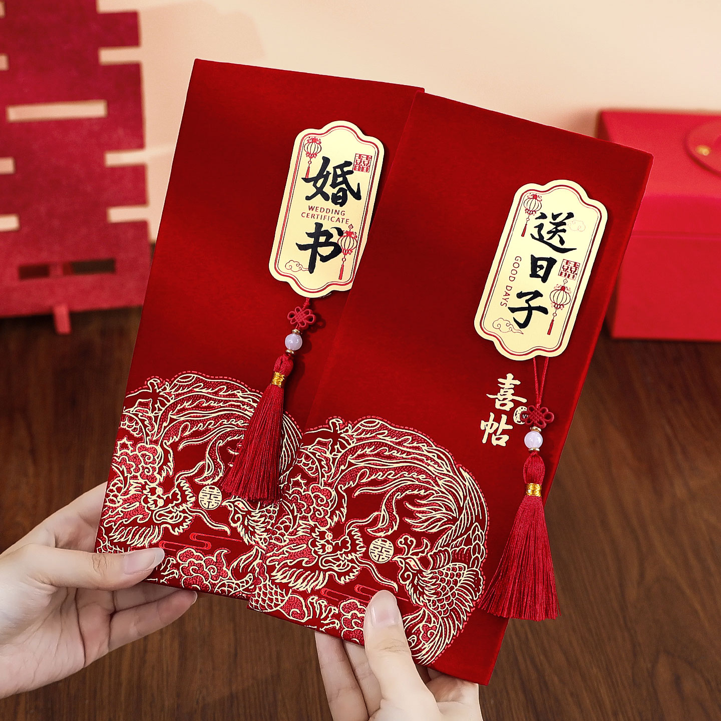 婚书中国风订婚书结婚手写复古下聘书送日子书婚庆请柬订婚用品