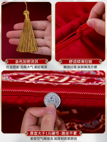 Свадебные подушки для коленей, пара свадебных подушек для сидения, свадебные подушки для жениха и невесты, чайная церемония, поклон, свадебные подушки для молодоженов