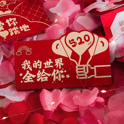 创意折叠红包封2026新款红包封