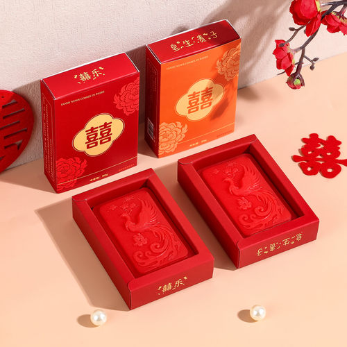 结婚香皂喜皂红色一对创意礼物伴