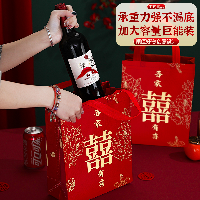 结婚喜字礼品袋大号婚庆用品大全手提袋订婚回礼糖果包装袋礼物袋