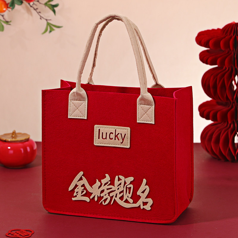 马年2026新款金榜题名伴手礼盒男生女生中高考升学宴手提礼品袋