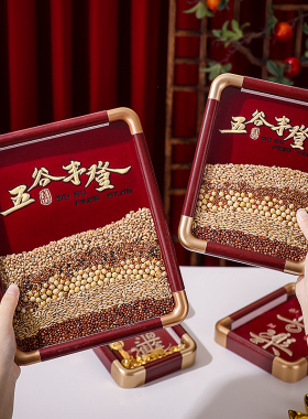 乔迁之喜五谷丰登杂粮相框摆件