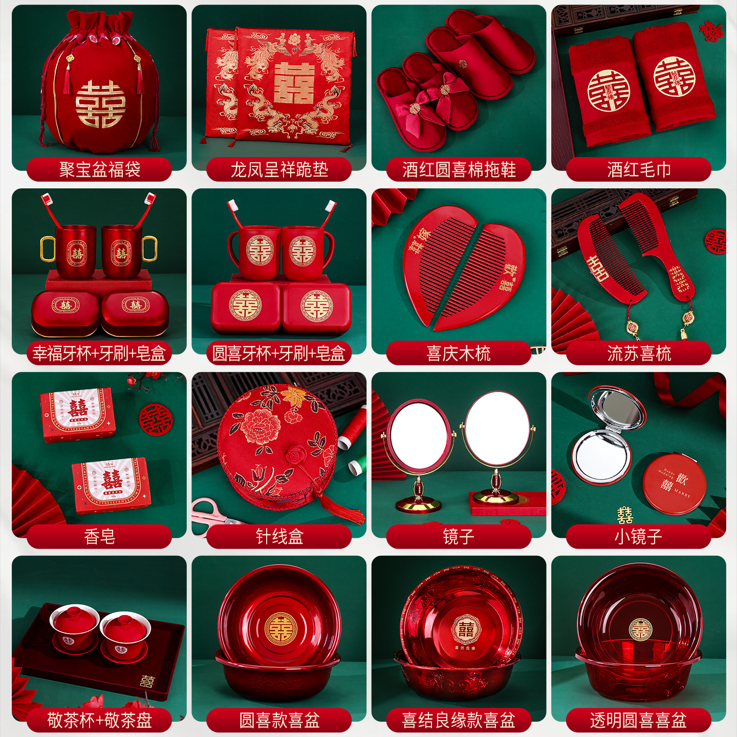 女方出嫁婚礼喜盆喜镜子结婚嫁妆