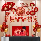 Свадебная гостиная телевизионная фоновая фон стены.